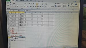 Excle-条件函数（COUNTIF）和最佳排名(RANK.EQ)