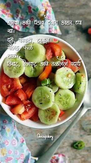 Summer hack for staying hydrated! 💦☀️🧊#summer #hacks #water #icecube #summerhacks #momhacks