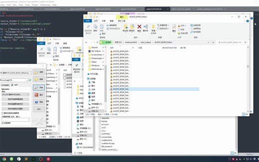 崩坏3pck音频文件成功解包输出为mp3格式