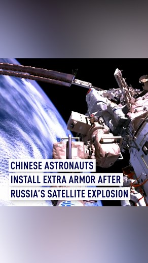 The Shenzhou-18 crew successfully completed their second spacewalk, installing extra armor on China's Tiangong space station on Wednesday. #SpaceExploration #Shenzhou18 #Tiangong #Spacewalk #Astronauts #ChinaSpaceStation | CGTNEurope