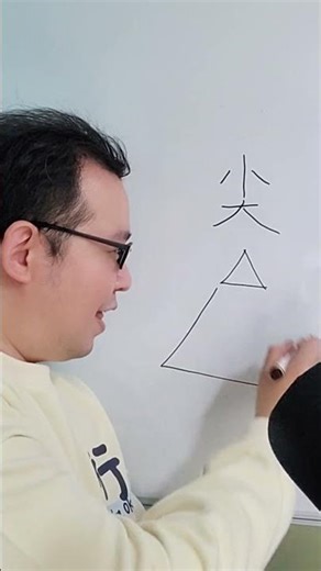 Little on Top of Big Equals SHARP?!