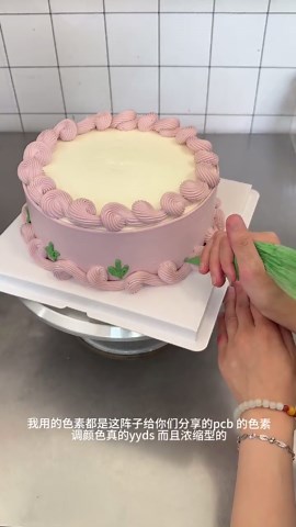 Satisfying Decorating Purple Birthday Cake With Purple Flowers
