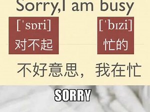 busy什么梗闭嘴