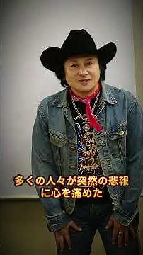 交通事故で亡くなった芸能人3選