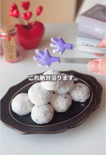 スノーボールクッキーの簡単レシピ