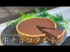 How to make a raw chocolate tart using just three ingredients