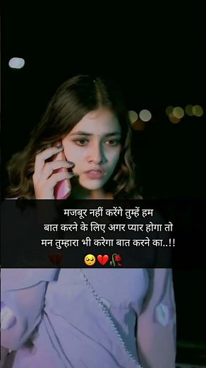 sad song status for whatsapp