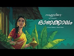 ഓണക്കാലം വരവായി | A Cartoon Onam Poem | Official Visual Experience
