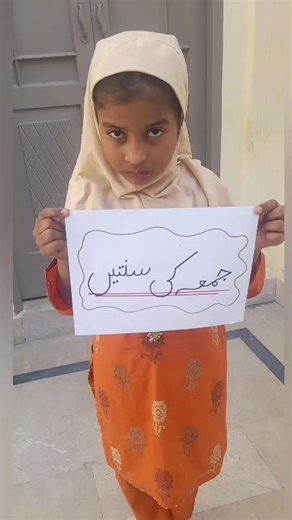 #أول جمعة في رمضان 🤍 اللهم اجعلها جمعة خير وبركة ومغفرة. آمين@Muhammad Ismail