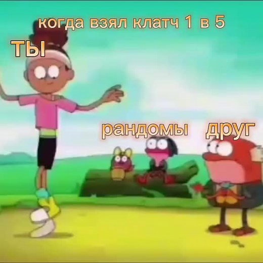 Animated Frog Dance Characters in Colorful Outdoor Scene