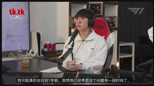 【机翻】Wolf’s Talk wave ADC篇 (feat. BANG, RULER, PRAY)