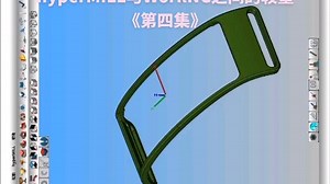 hyperMILL与WorkNC之间的较量《第四集》～联动倒角