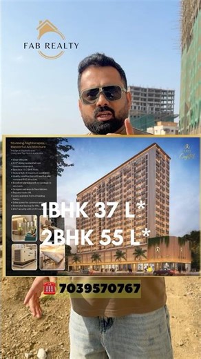 Taloja Navi Mumbai Best Under Construction Project |No Swimming Pool stating at 37Lakhs*☎️7039570767