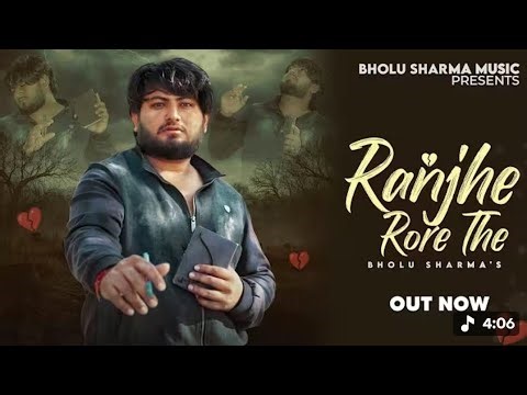 Ranjhe rore the #sadsong #haryanvisong #youtubevideo #explore