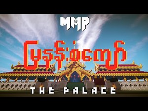 The Golden Palace by Minecraft Myanmar Players (MMP)