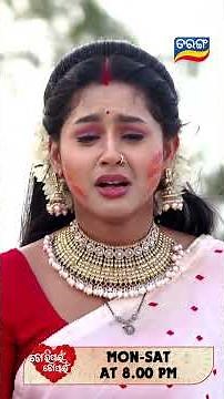 Tori Pain To Pain | Shorts | TPTP@ 8.00PM | Odia Serial–Tarang TV