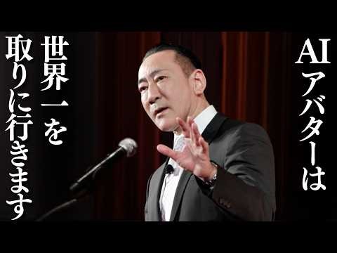 [Undercover] What is Dad's company doing, even inviting a sumo grand champion? Exclusive coverage...