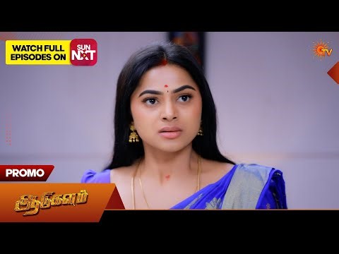 Aadukalam - Special Promo | 21 Mar 2026 | Tamil Serial | Sun TV