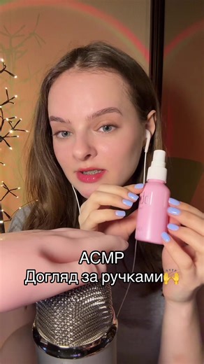 Lisandra ASMR for Sleep and Relaxation