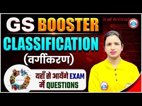 Complete Classification Concept | वर्गीकरण Full Chapter Revision | Biology By Bhawna Maa'am