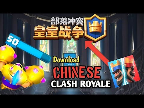 How to Download Clash Royale CHINA 🇨🇳 (Exclusive Version 2025 Guide) • ShravannnCR