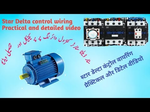 Star Delta Starter Control Wiring Step by Step | Practical Video