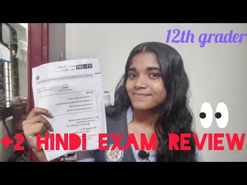 Plus Two Hindi Exam Review🙂🙌🏻#plustwo #public 