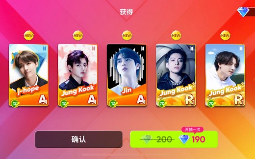 Rhythm hive iOS苹果免费下载方法