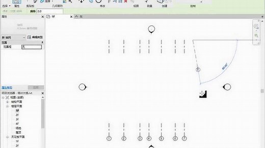 【Revit2020】Revit2020中文版从入门到精通全75讲5.2创建轴网_高清1080P在线观看平台_腾讯视频