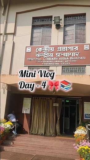 Mini Vlog Day - 4 l Central Library Visit l Santiniketan l ytshorts l Trending l 2025