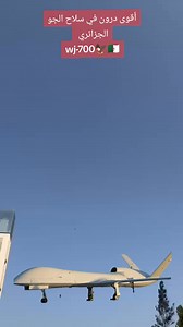 One of the most powerful drone weapons is the jet... .... military air force 🇩🇿🦅 | Starship Aviation