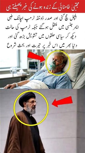 Supreme Commander's daughter take responsibility on shoulder #adoreble#islamicworld#news#viralvideo