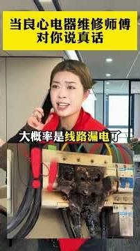 如何自己更换插座？记住这个接线顺序