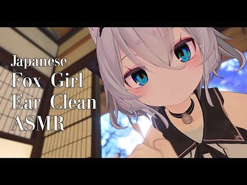 【 3D girl ASMR 】【say breathily】 fox girl earpick whisper japanese ASMR/狐娘の密着吐息耳かき/狐狸女孩耳朵按摩