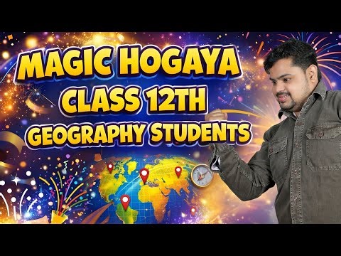 Class 12 Geography Big Surprise Success 🔥🔥