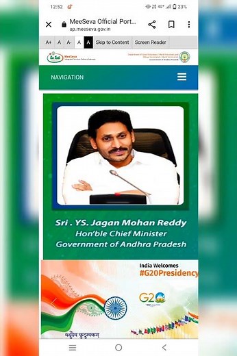 steps to download OBC certificate through online