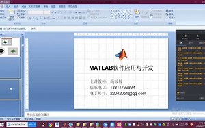 matlab基础练习