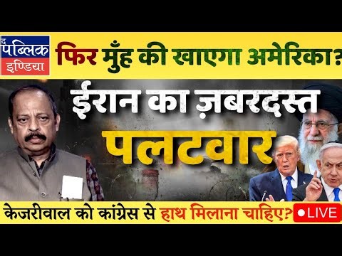 Israel Attacks Iran: Khamenei Hits Back; Target US Bases in UAE & Gulf: Trump-Modi Involved? | LIVE