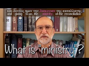 What is "ministry" according to the scriptures?
