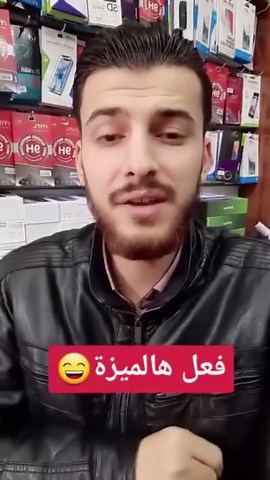 Emoji Battery Widget trên TikTok