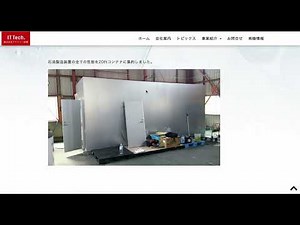 ドリーム燃料がまた動き出しています。