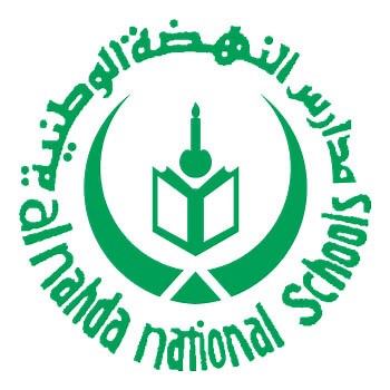 Al Nahda National School, Boys (Fees & Reviews) Abu Dhabi, UAE, Zone 1 - E22