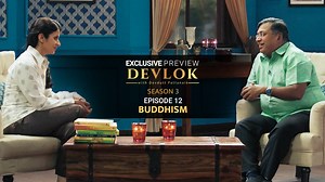 342K views · 1.5K shares | In this Exclusive Preview of #DevlokWithDevduttPattanaik, Devdutt Pattanaik illustrates the life of Siddhartha and his journey towards enlightenment. | The EPIC Channel | Facebook
