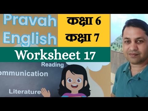 Class 6th Worksheet 17 English | Class 7th Worksheet 17 English Workbook | English Workbook