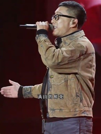 #庞龙 再唱《你是我的玫瑰花》 越听越上头 | 中国音乐电视 Music TV #shorts