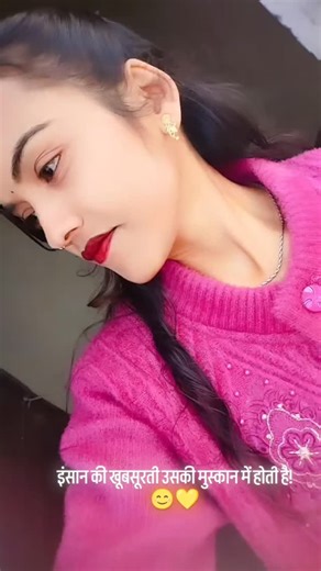 Radha Krishna on Instagram: "Pyar de pyar le ....... #reels #instagram #viral #song #fashion"