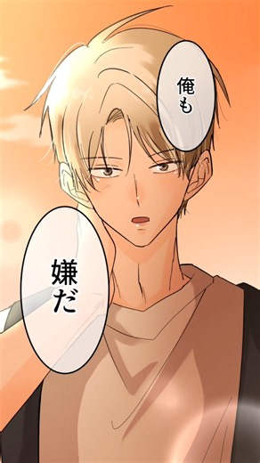 これが恋だとわかった日。#両片思い #恋愛 #創作 #漫画 #高校生 【とうま×ゆきの ＃12】