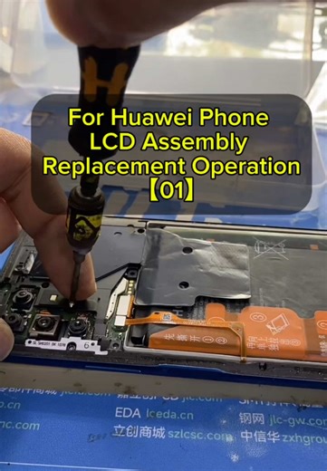 Huawei Phone LCD Assembly Replacement Guide