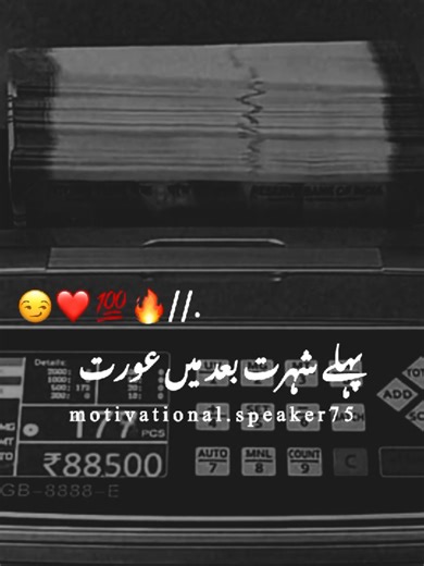 Unlock Your Potential with Motivational Speaking Tips