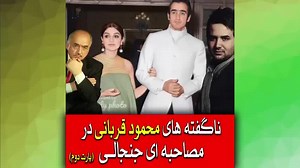 12K views · 326 reactions | MG TV on Reels | Facebook